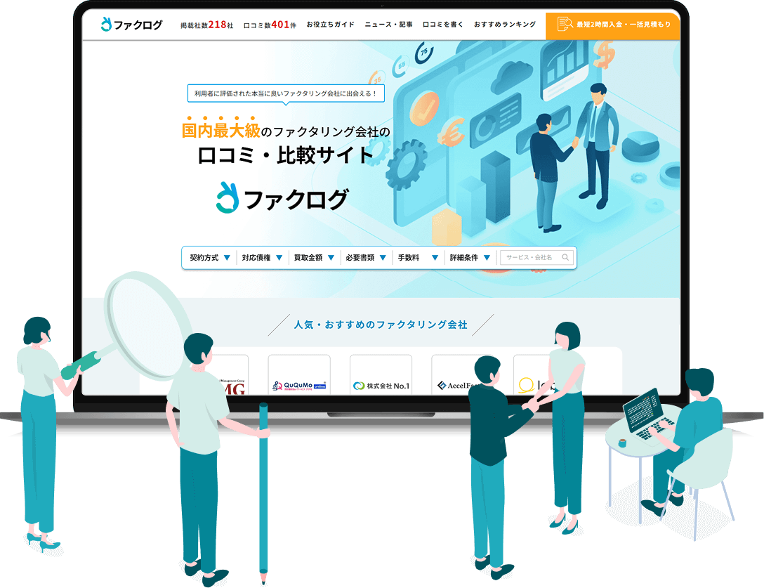 イラスト