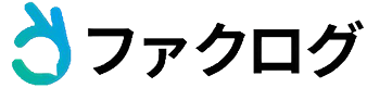 ファクログ