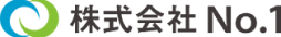 株式会社No.1