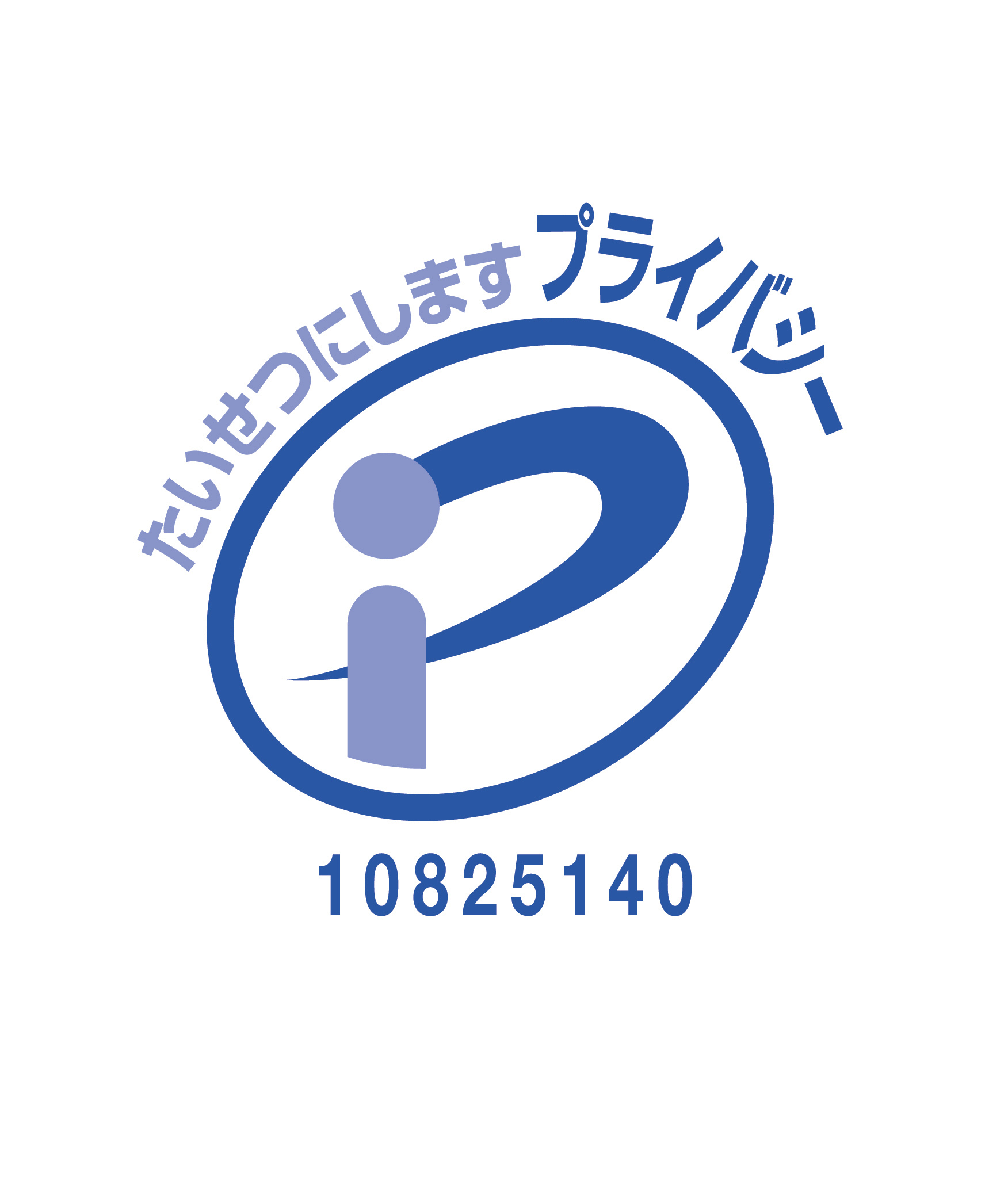 Pマーク