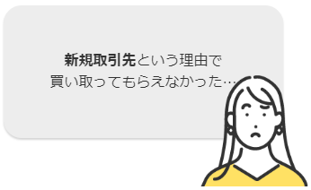 labolの個人事業主に特化した柔軟な対応2