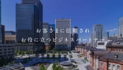 みずほファクターのファクタリングとは？／国内・国際の手法やでんさいの仕組みを徹底解説