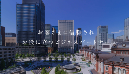 みずほファクターのファクタリングとは？／国内・国際の手法やでんさいの仕組みを徹底解説