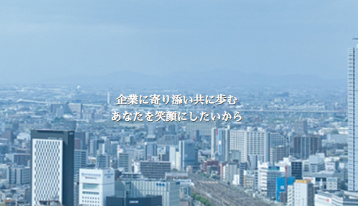 クイックマネジメントのファクタリング評判は？必要書類・営業時間・審査・手数料を徹底解説！