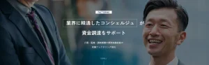 シーエスプランニングのファクタリングとは？仕組みや手数料、メリット・デメリットを徹底解説のサムネイル