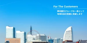 横浜銀行グループ「浜銀ファイナンス」のファクタリングとは？口コミ・手数料・審査を徹底解説！のサムネイル