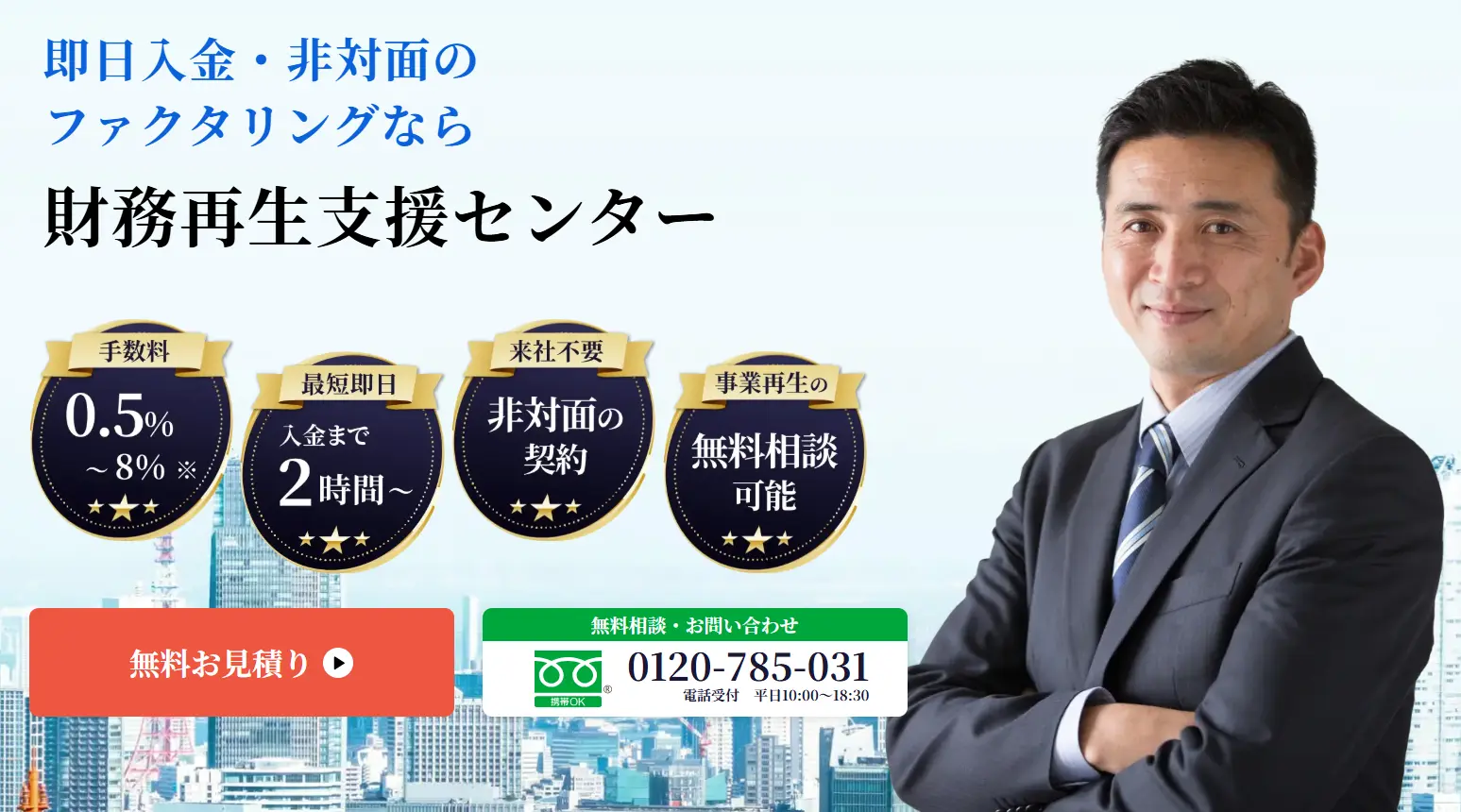 LPファーストビュー