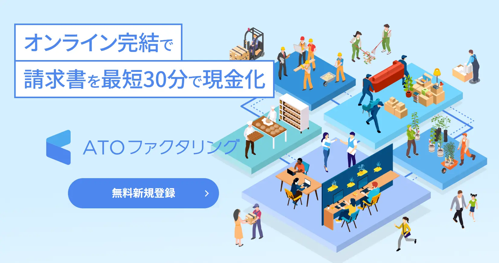 LPファーストビュー