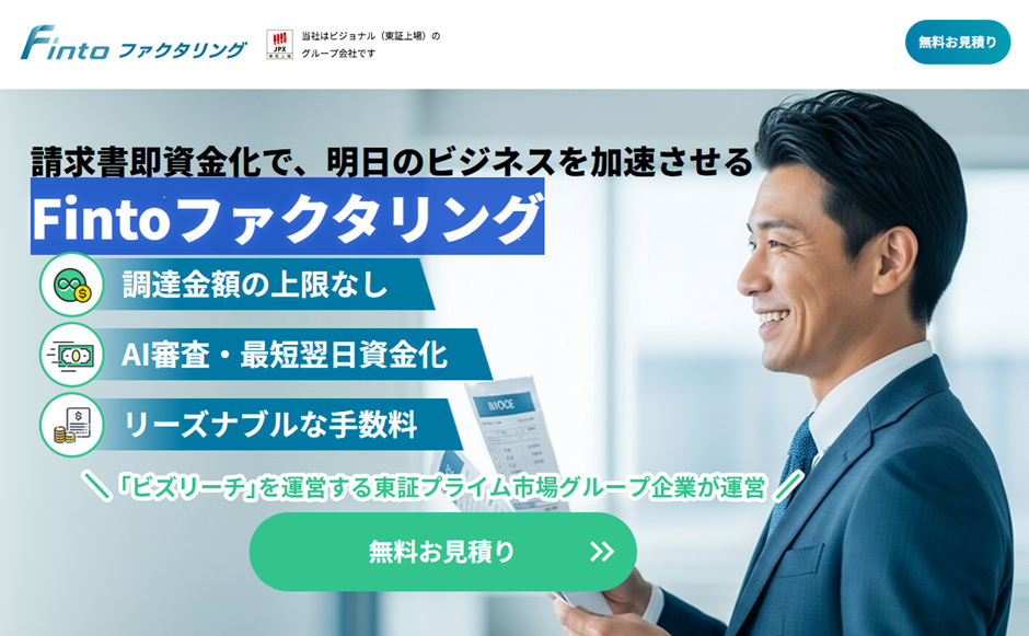 LPファーストビュー