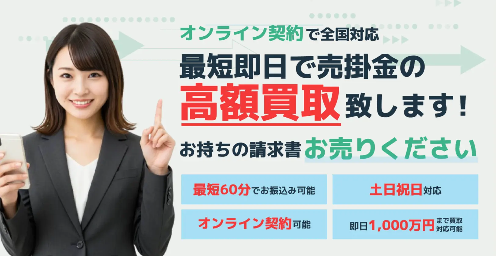 LPファーストビュー