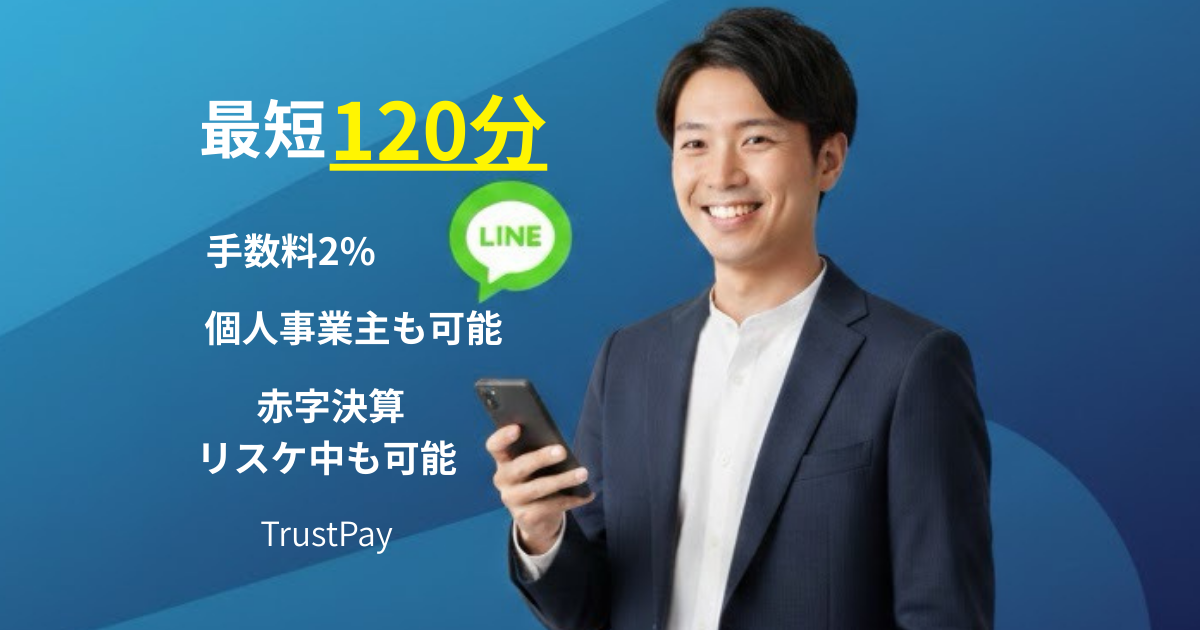 LPファーストビュー
