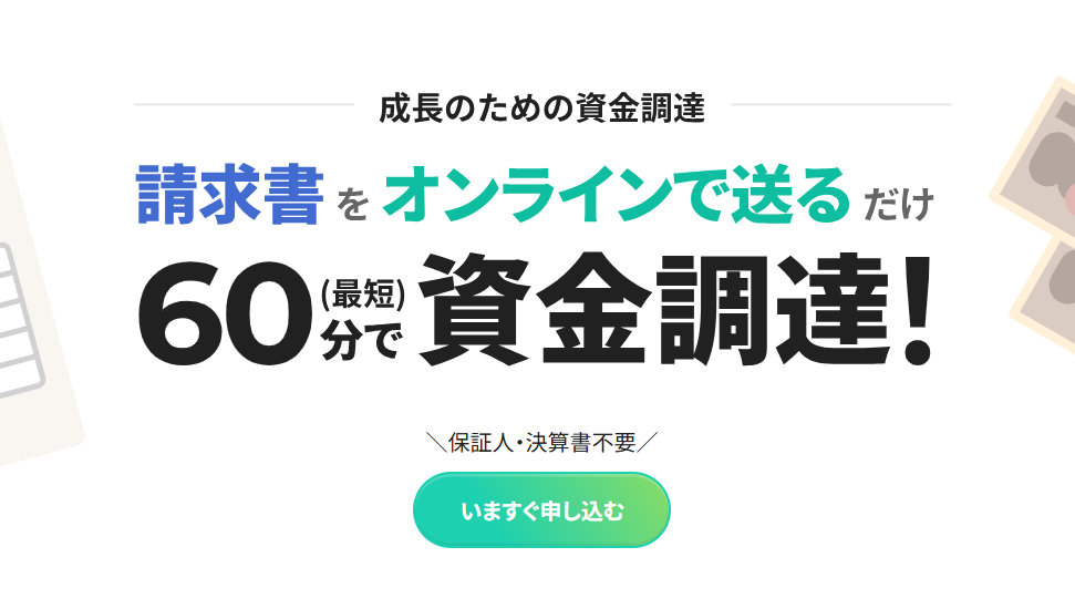 LPファーストビュー