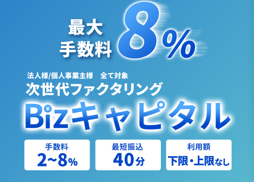 LPファーストビュー