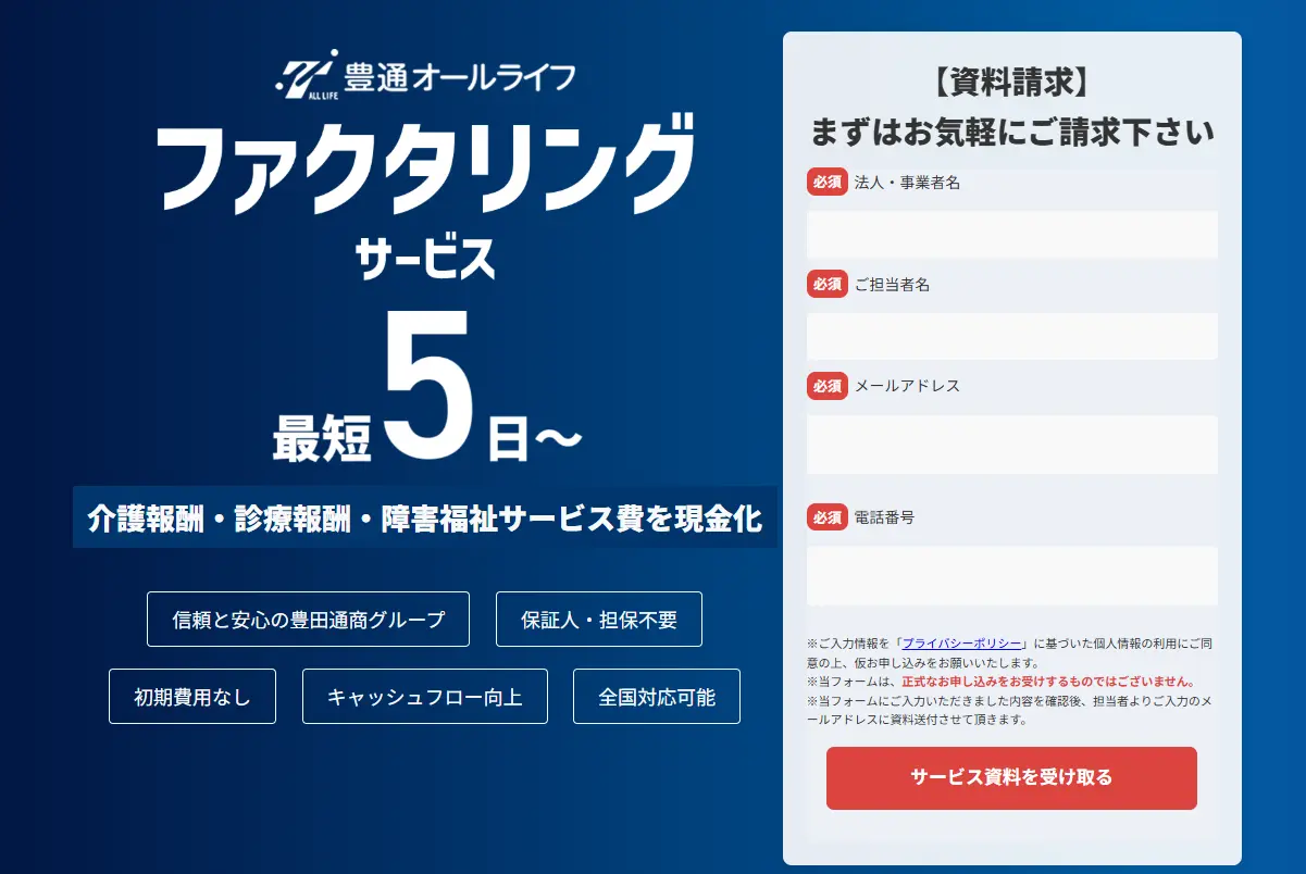 LPファーストビュー