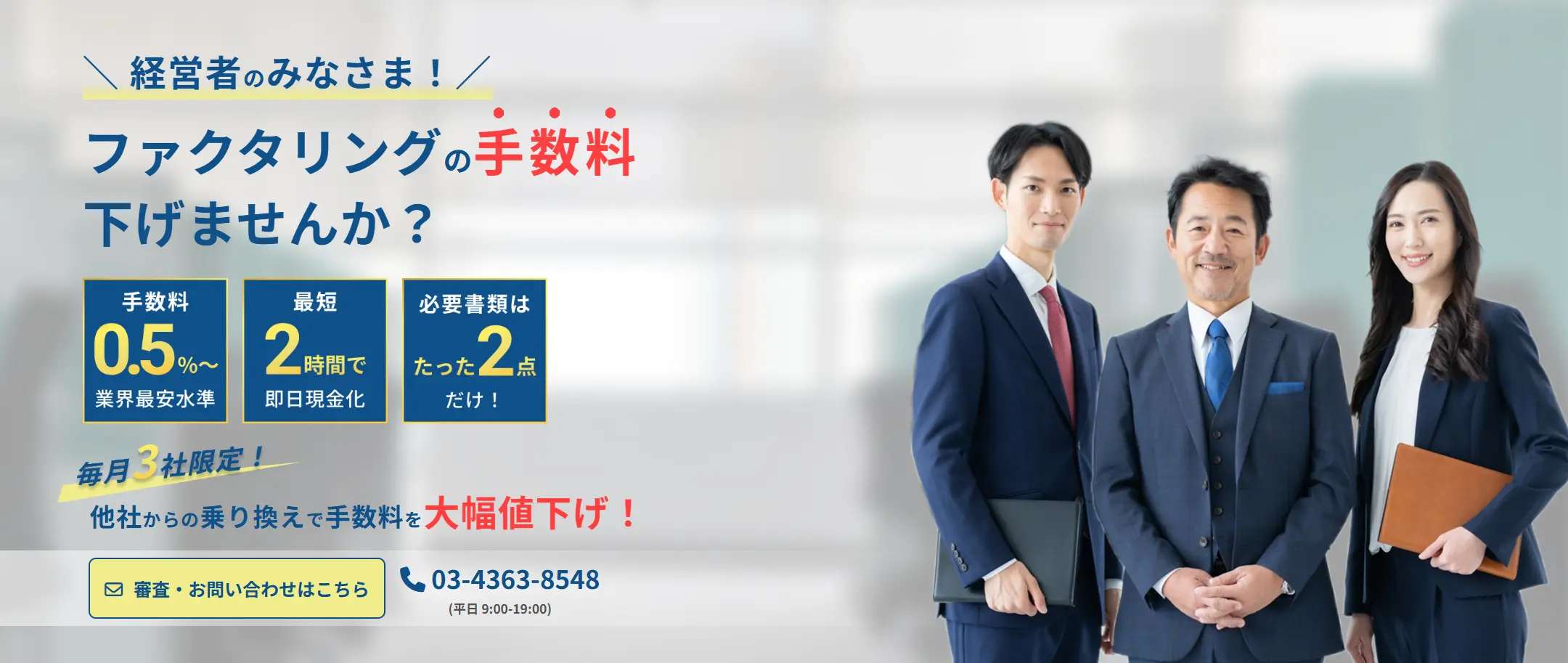 LPファーストビュー