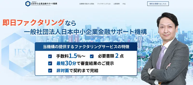 LPファーストビュー