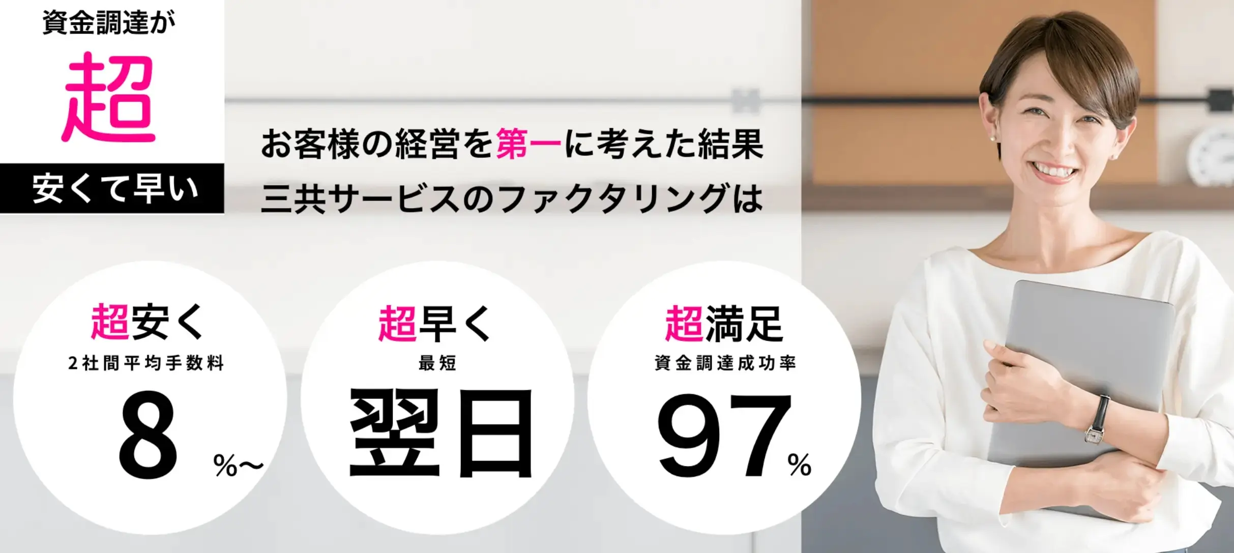 LPファーストビュー