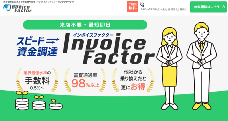 LPファーストビュー