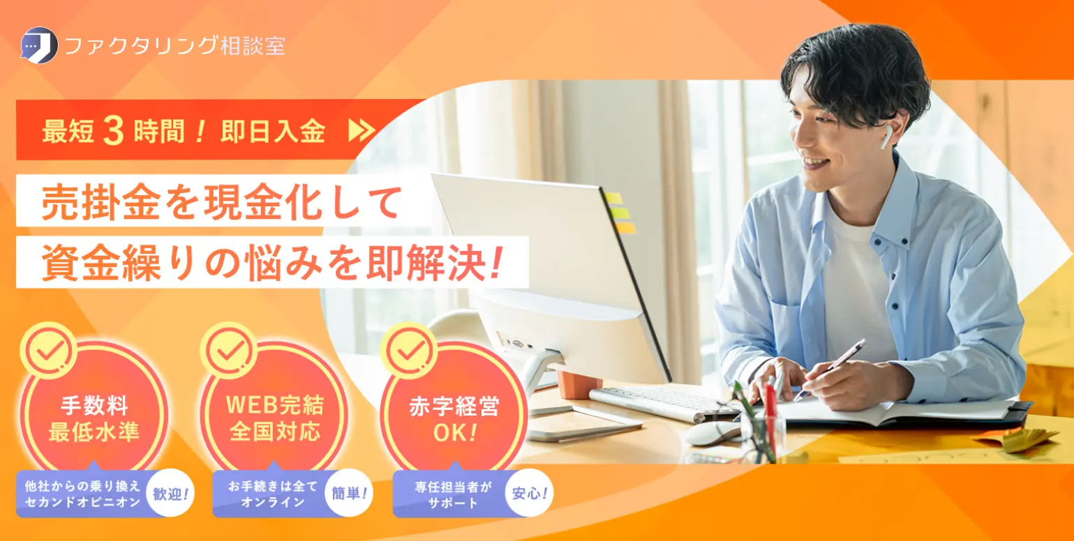 LPファーストビュー