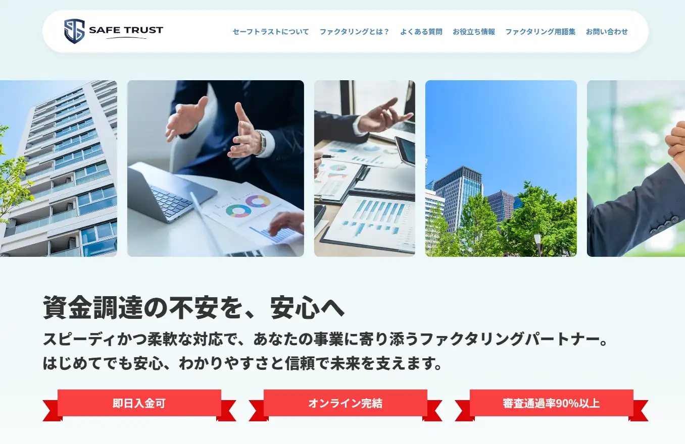 LPファーストビュー