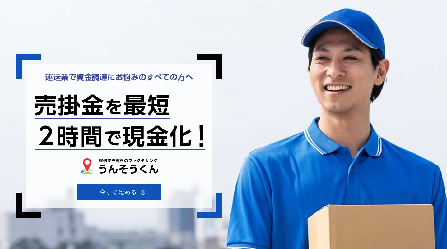 LPファーストビュー