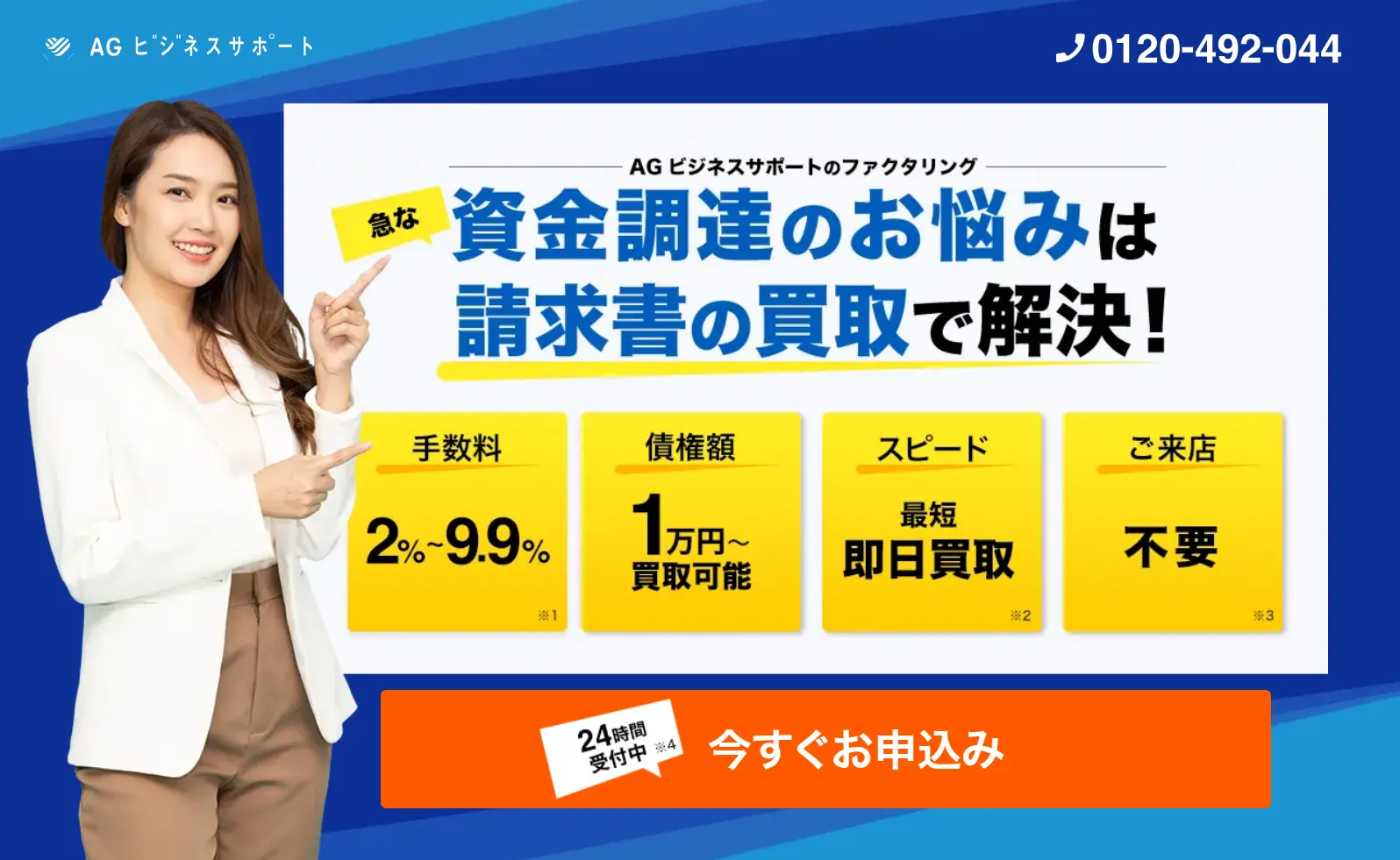 LPファーストビュー
