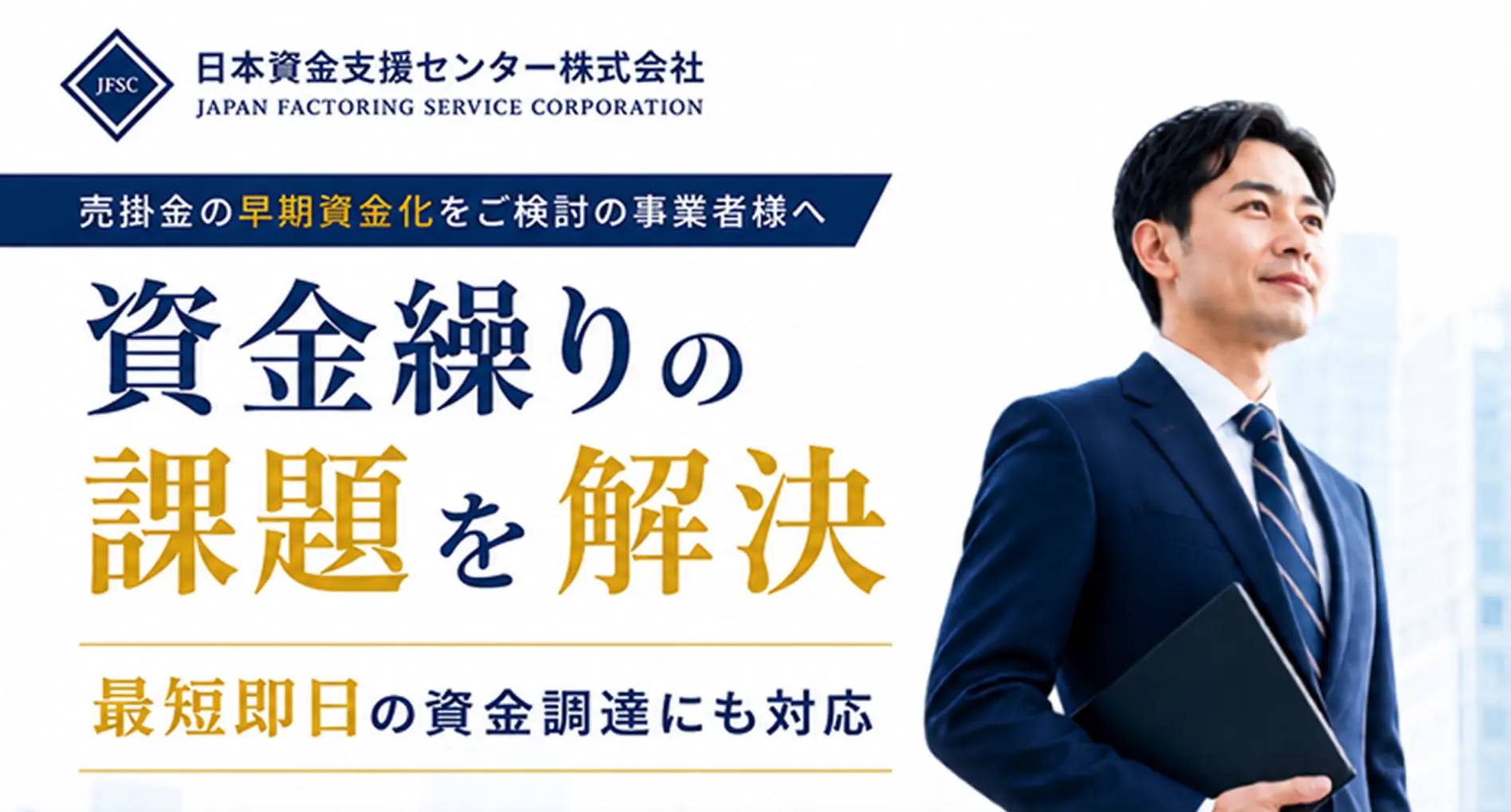 LPファーストビュー