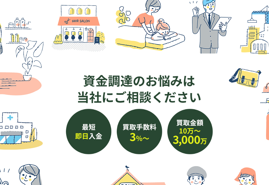 LPファーストビュー