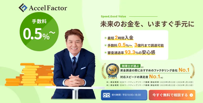 LPファーストビュー