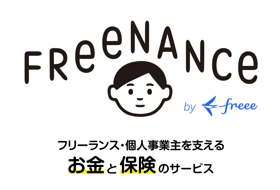 LPファーストビュー