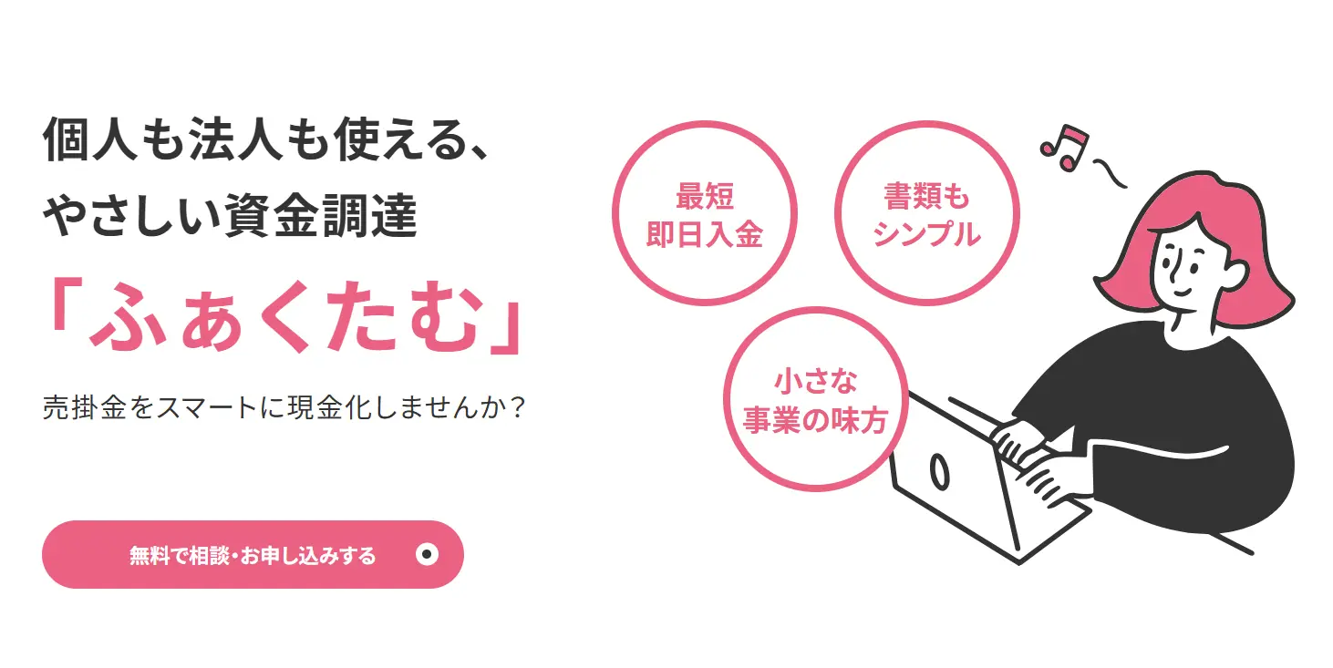 LPファーストビュー
