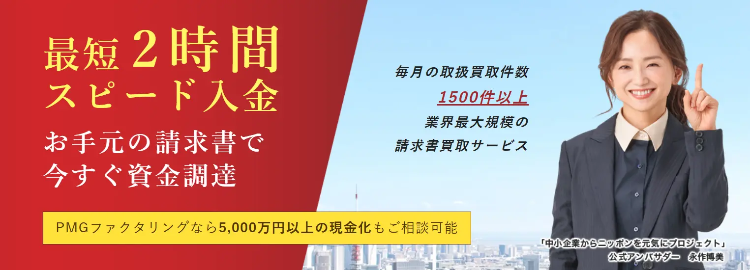 LPファーストビュー