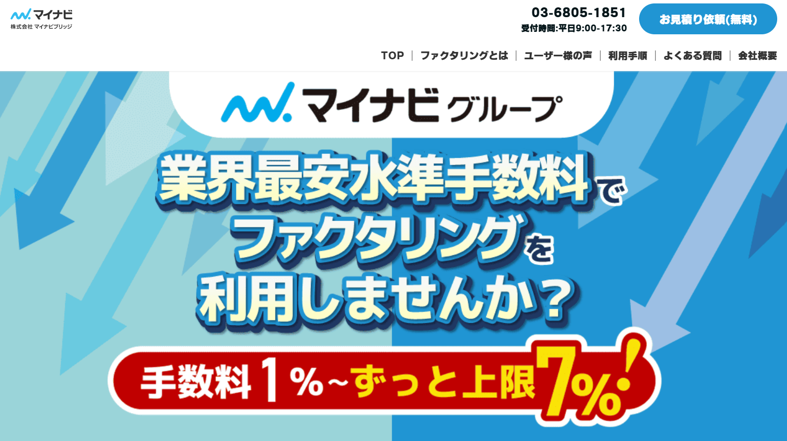 LPファーストビュー