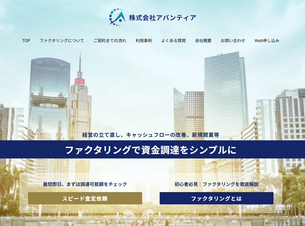 LPファーストビュー