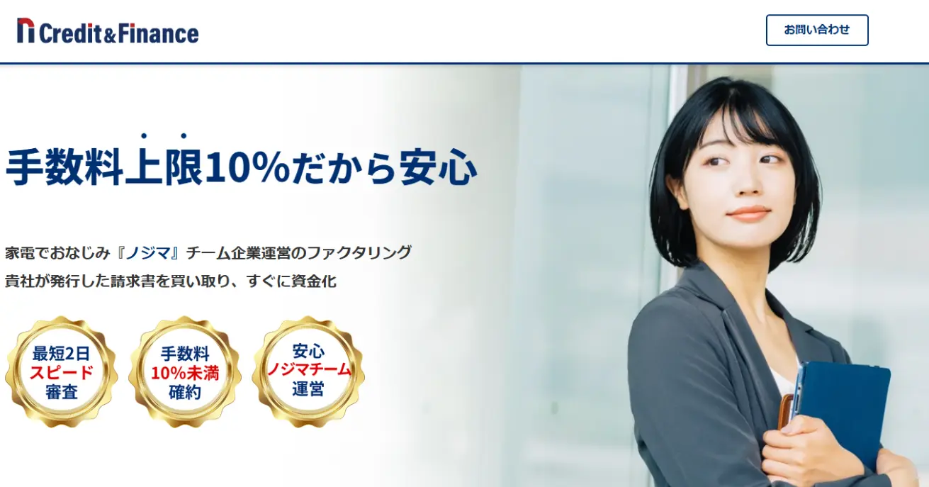 LPファーストビュー