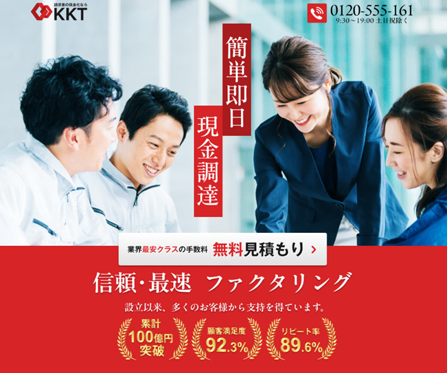 LPファーストビュー