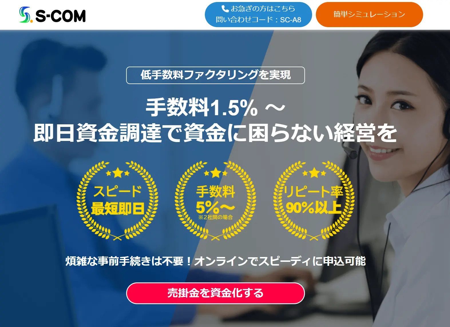 LPファーストビュー