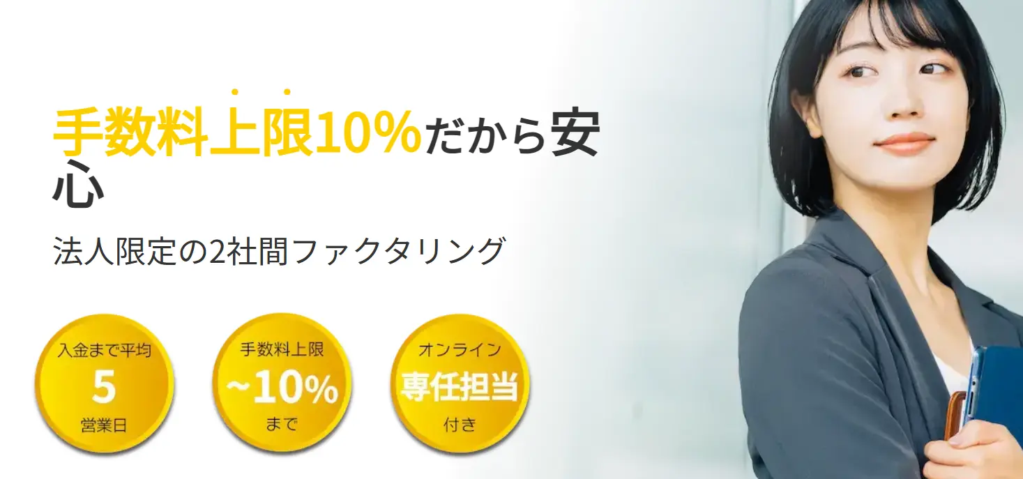LPファーストビュー