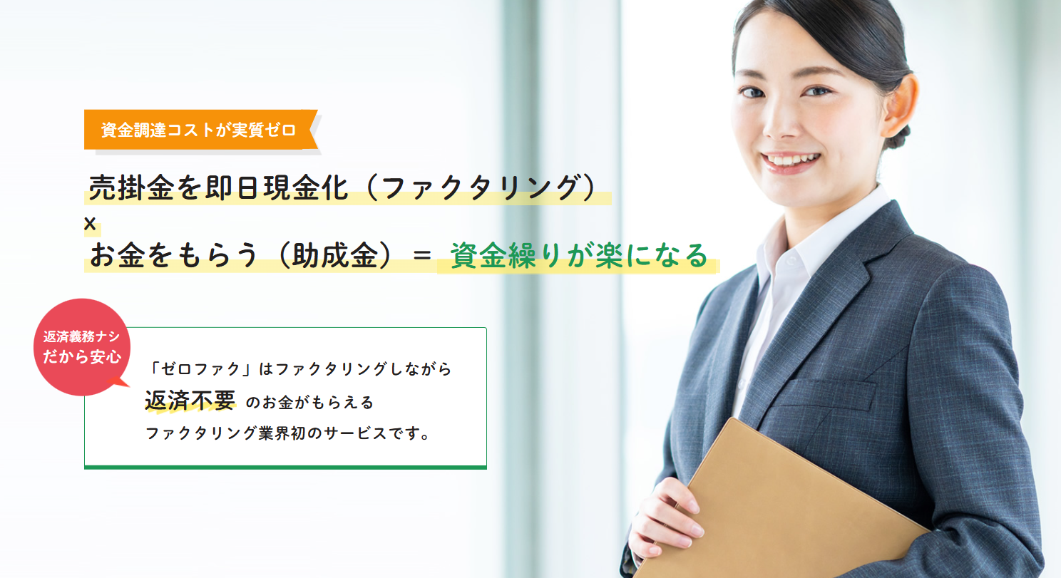 LPファーストビュー