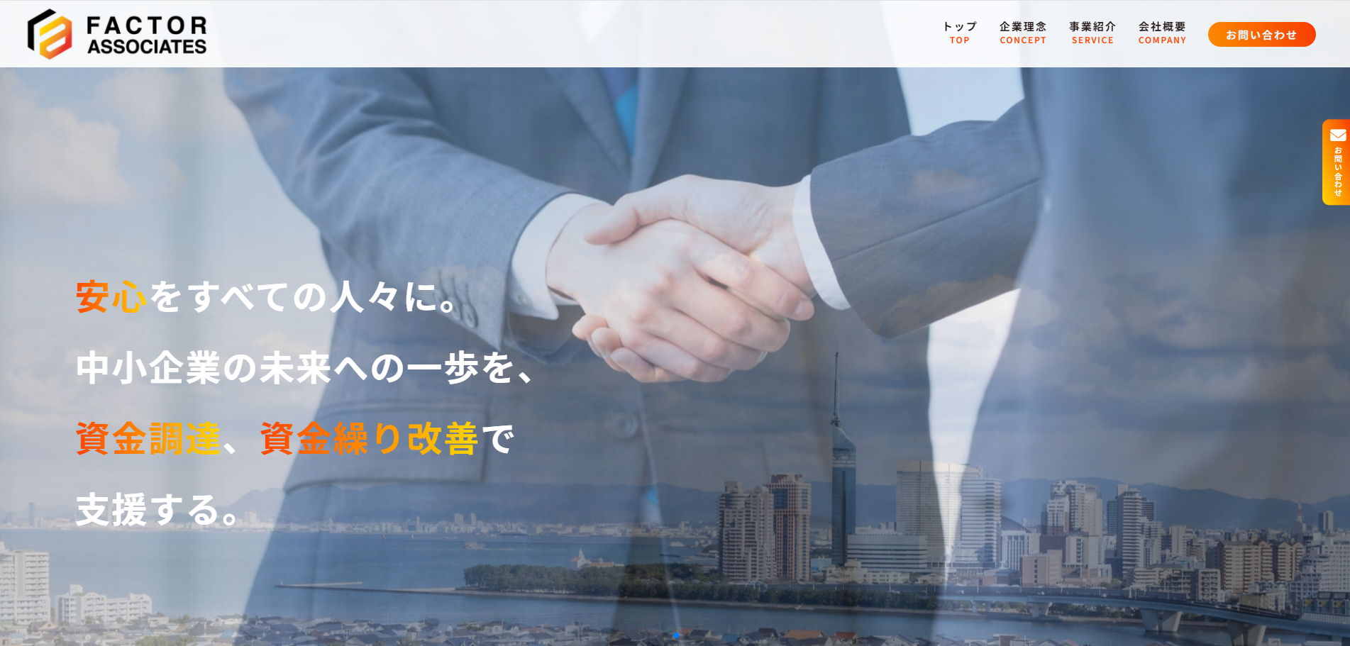 LPファーストビュー