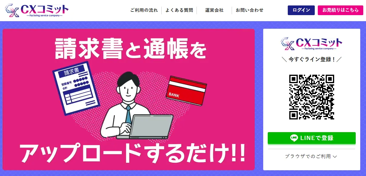 LPファーストビュー