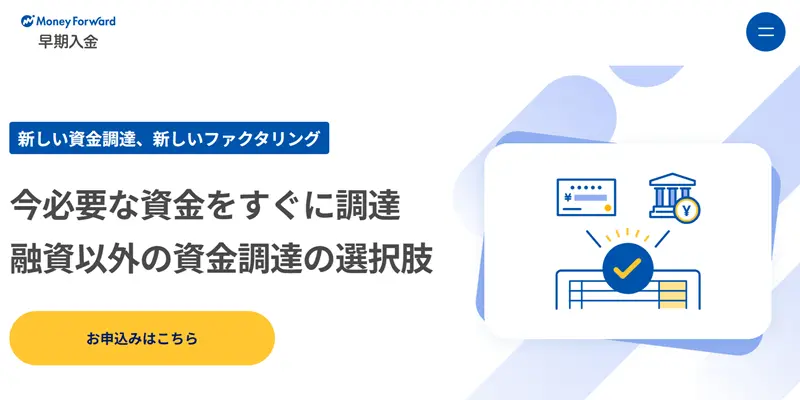 LPファーストビュー