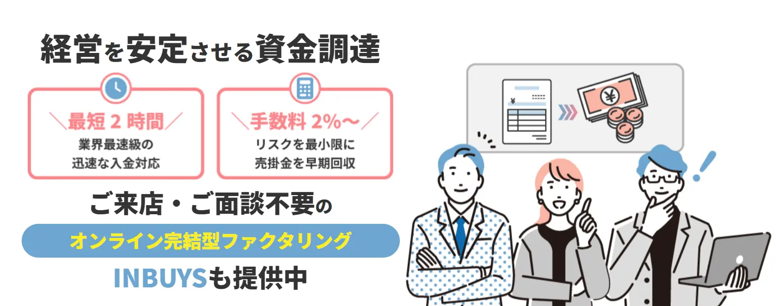 LPファーストビュー