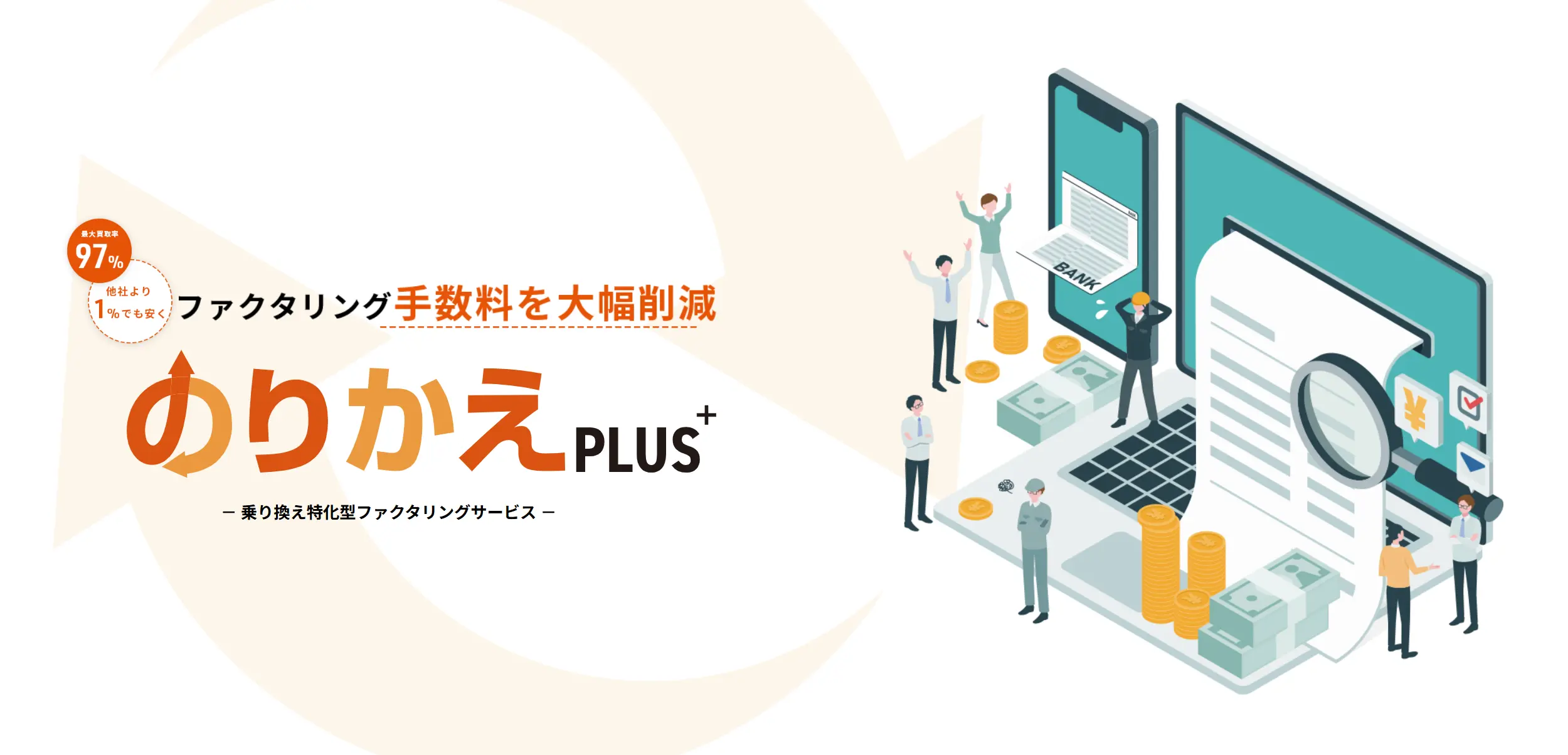 LPファーストビュー