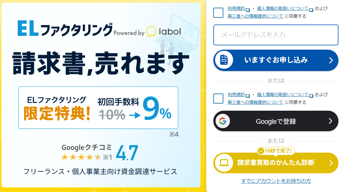 LPファーストビュー