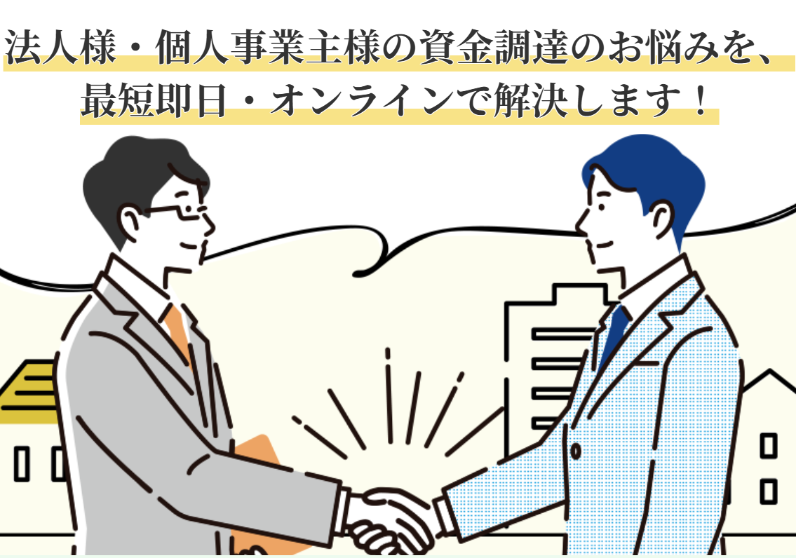 LPファーストビュー