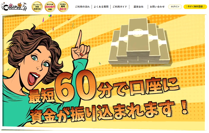 LPファーストビュー