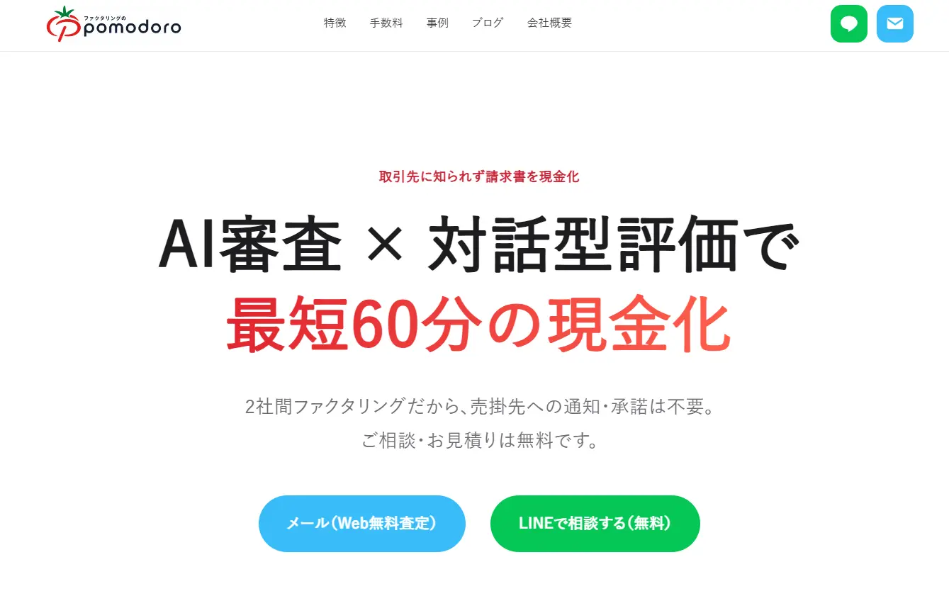 LPファーストビュー