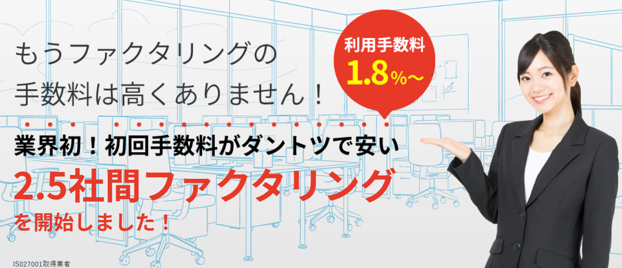 LPファーストビュー