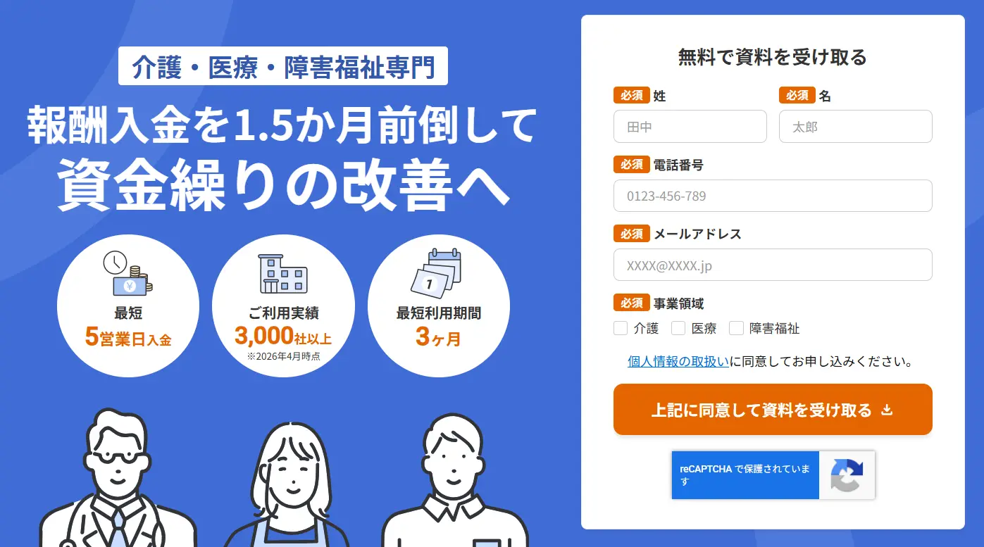 LPファーストビュー